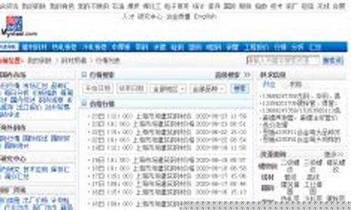 横店期货最新信息网站直播(横店期货)_https://www.xzdzcjx.com_科创板_第1张