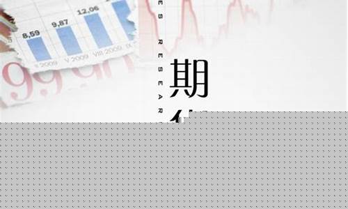 期货直播宏观市场(期货宏观分析)_https://www.xzdzcjx.com_北交所_第1张