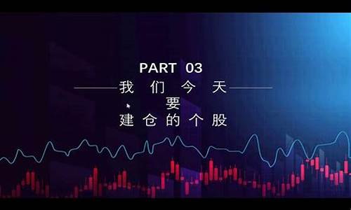 股市直播在线解盘inbm(股市直播在线解盘)_https://www.xzdzcjx.com_科创板_第1张