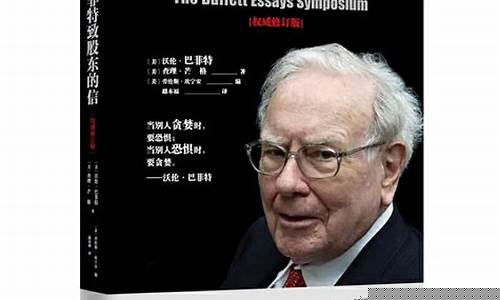 炒股买什么书最实用(初学炒股买什么书)_https://www.xzdzcjx.com_北交所_第1张