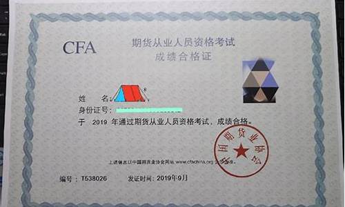 期货投资直播怎么认证(期货投资直播怎么认证的)_https://www.xzdzcjx.com_创业板_第1张