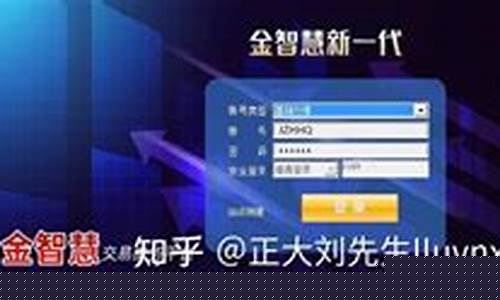 正大期货直播室(正大期货直播室在线)_https://www.xzdzcjx.com_创业板_第1张