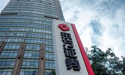中投证券营业网点南京分公司(中投证券营业网点查询)_https://www.xzdzcjx.com_科创板_第1张