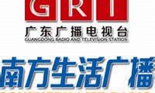 南方广播电台股市直播(南方广播电台股市直播节目)_https://www.xzdzcjx.com_科创板_第1张