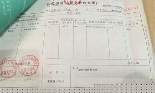 建筑材料开票开仕么内容(建筑材料开票几个点税)_https://www.xzdzcjx.com_北交所_第1张