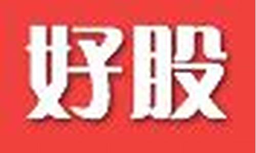 益圈圈益盟股市直播(益圈圈股市直播涂举华)_https://www.xzdzcjx.com_科创板_第1张