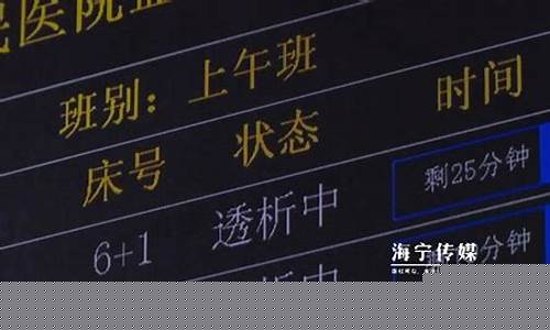 海宁财经直播(海宁市财经学院)_https://www.xzdzcjx.com_深交所_第1张