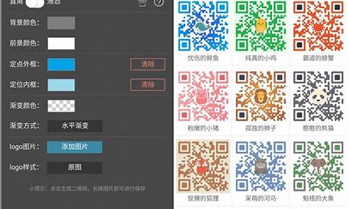 制作二维码的小程序(制作二维码的小程序的好处)_https://www.xzdzcjx.com_北交所_第1张