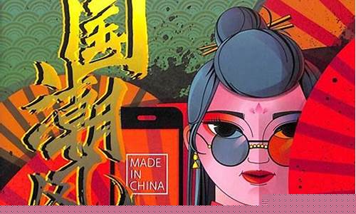 中国消费者杂志(中国消费者杂志社书记)_https://www.xzdzcjx.com_创业板_第1张