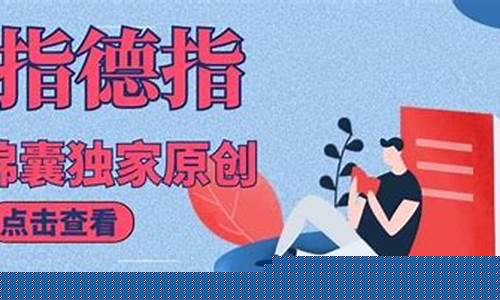恒指德指纳指直播间(恒指德指财经直播间)_https://www.xzdzcjx.com_科创板_第1张