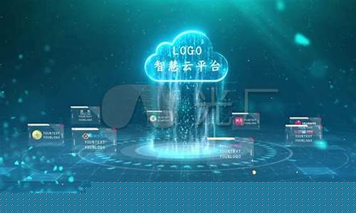 智慧云平台app下载(智慧云平台app下载安装手机版)_https://www.xzdzcjx.com_北交所_第1张
