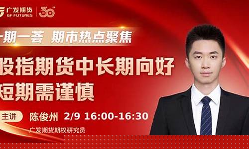 完美哥期货直播间(完美哥期货直播间是真的吗)_https://www.xzdzcjx.com_科创板_第1张
