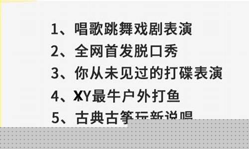 财经直播点击率最高的(财经直播点击率最高的平台)_https://www.xzdzcjx.com_创业板_第1张