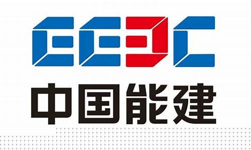 中国能建是未来大牛股吗(中国能建是龙头股吗)_https://www.xzdzcjx.com_上交所_第1张
