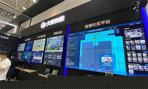 亮点智能科技(甘肃亮点智能科技有限公司)_https://www.xzdzcjx.com_深交所_第1张