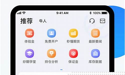 期货先锋直播回放(期货先锋直播回放在哪看)_https://www.xzdzcjx.com_深交所_第1张