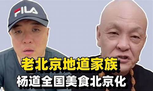 老杨有道财经直播(杨老师谈财经)_https://www.xzdzcjx.com_北交所_第1张