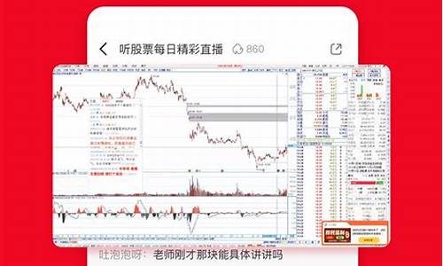 听股票app下载石成鑫(小方证券下载手机版)_https://www.xzdzcjx.com_北交所_第1张