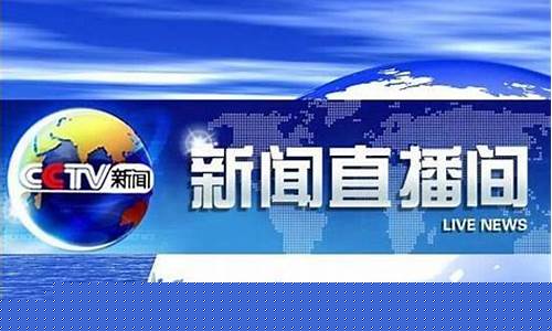 新闻直播间什么是期货(新闻直播间什么是期货交易)_https://www.xzdzcjx.com_深交所_第1张