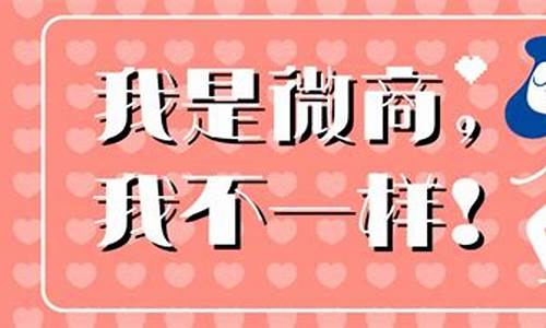 卖货打动人心的语句(卖货语录经典短句)_https://www.xzdzcjx.com_科创板_第1张