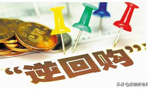 扩大公开市场业务(扩大公开市场业务的措施)_https://www.xzdzcjx.com_科创板_第1张