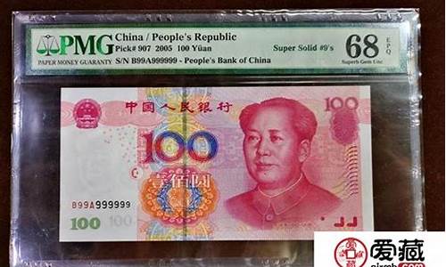 2005版人民币暴涨(2005版人民币暴涨50元的建国纪念钞现在一张多少钱)_https://www.xzdzcjx.com_创业板_第1张