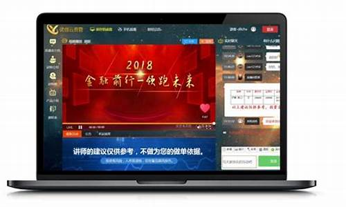 点金财经直播喊单(点金财经直播喊单是真的吗)_https://www.xzdzcjx.com_上交所_第1张