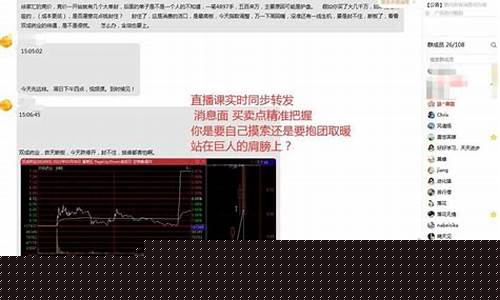 股市直播加入圈子(股市直播加入圈子有什么用)_https://www.xzdzcjx.com_上交所_第1张