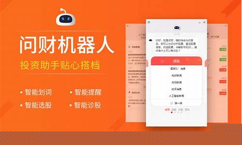 下载i问财软件(手机下载i问财app)_https://www.xzdzcjx.com_深交所_第1张