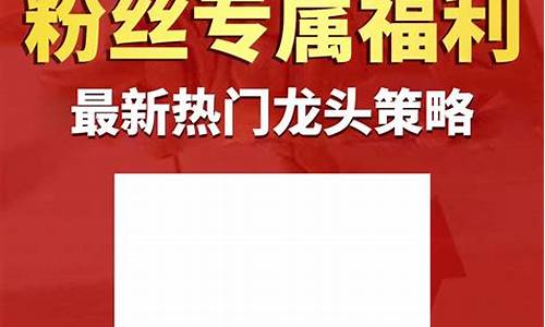 峰哥财经直播间在线(峰哥财经直播间在线看)_https://www.xzdzcjx.com_创业板_第1张