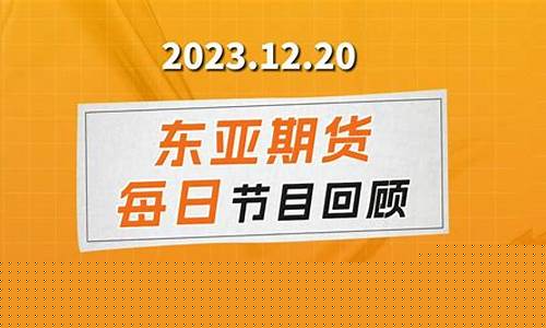 现场期货交易直播(期货交易直播室)_https://www.xzdzcjx.com_科创板_第1张