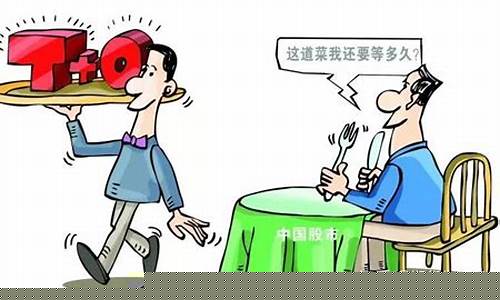 普通人怎么买期货(普通人怎么买期货股票)_https://www.xzdzcjx.com_上交所_第1张