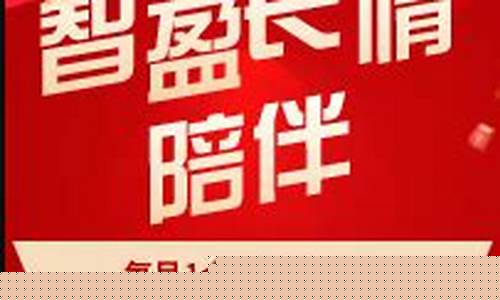 益圈圈股市直播tll(益圈圈股市直播涂举华)_https://www.xzdzcjx.com_上交所_第1张