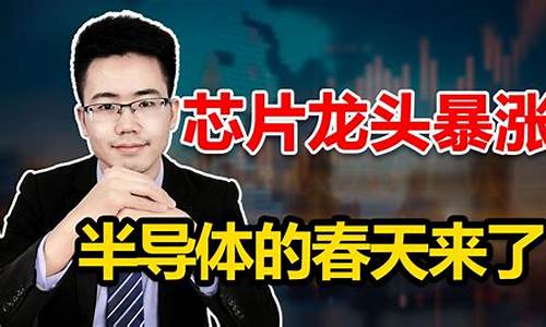 庄哥财经直播(庄哥今日行情分析)_https://www.xzdzcjx.com_北交所_第1张