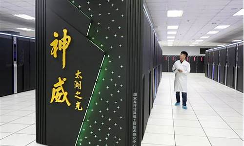 国家超级计算中心西安中心算力(陕西 超算中心)_https://www.xzdzcjx.com_创业板_第1张