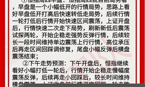 牛指财经 恒指喊单直播室(恒指牛证)_https://www.xzdzcjx.com_北交所_第1张