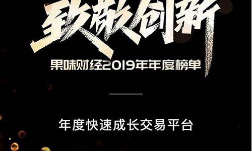 果味财经直播(果味vc厂牌旗下艺人)_https://www.xzdzcjx.com_科创板_第1张