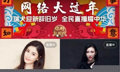 花椒财经直播(花椒直播2020财报)_https://www.xzdzcjx.com_深交所_第1张