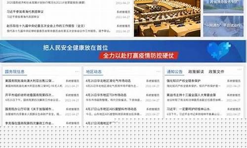 公文与财经直播(公文与财经直播的区别)_https://www.xzdzcjx.com_深交所_第1张