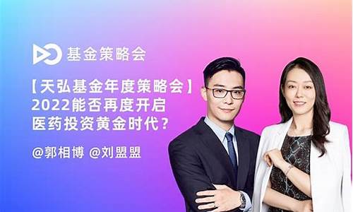 弘盟财经直播在哪(弘盟财经直播在哪看)_https://www.xzdzcjx.com_科创板_第1张