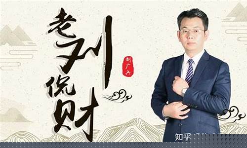 老侃财经直播(老侃财经直播在线观看)_https://www.xzdzcjx.com_创业板_第1张