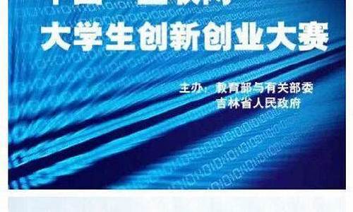 互联网100个创业项目名称(互联网100个创业项目名称是什么)_https://www.xzdzcjx.com_深交所_第1张