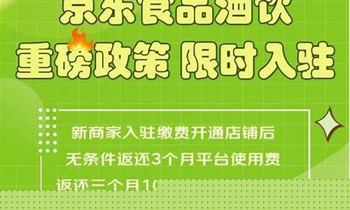 开食品公司需要多少钱(食品公司税率是多少)_https://www.xzdzcjx.com_创业板_第1张