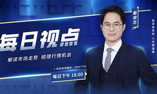 期货直播徐老师(期货教主直播)_https://www.xzdzcjx.com_上交所_第1张