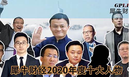 犀牛财经直播(犀牛财经直播室国际期货直播间)_https://www.xzdzcjx.com_科创板_第1张