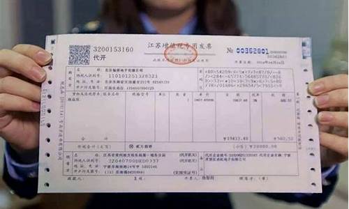 九个点的票是专票吗(9个点的专票是什么行业)_https://www.xzdzcjx.com_北交所_第1张