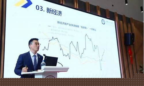 新财经直播(新财经频道)_https://www.xzdzcjx.com_科创板_第1张