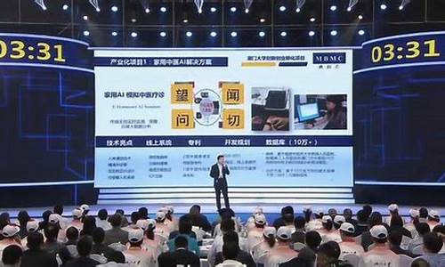 互联网 创新创业项目计划书(互联网创新创业项目计划书团队介绍)_https://www.xzdzcjx.com_北交所_第1张