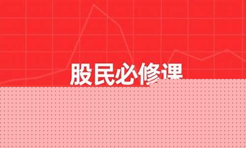 算哥财经直播(九哥财经直播)_https://www.xzdzcjx.com_深交所_第1张