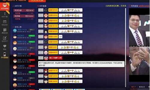 恒指晚间喊单直播室(恒指喊单网络直播间)_https://www.xzdzcjx.com_上交所_第1张